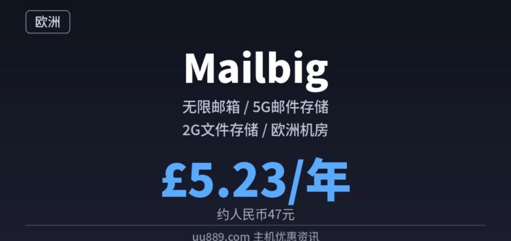 mailbig