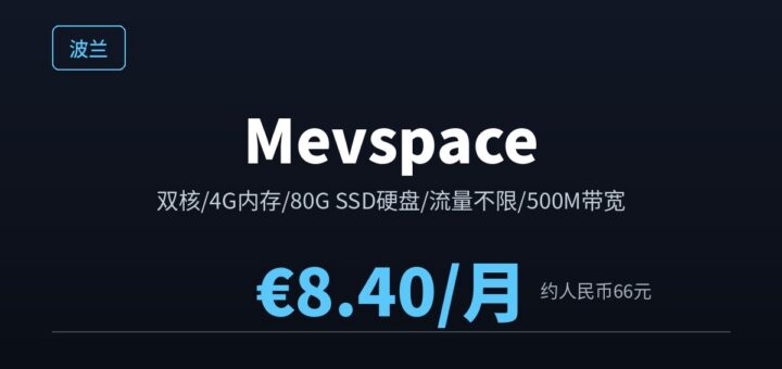 mevspace