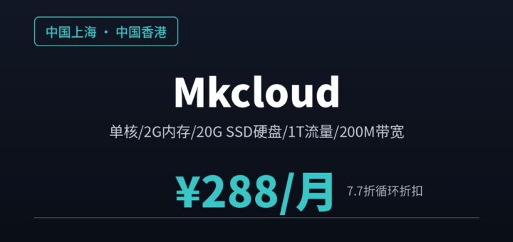 mkcloud