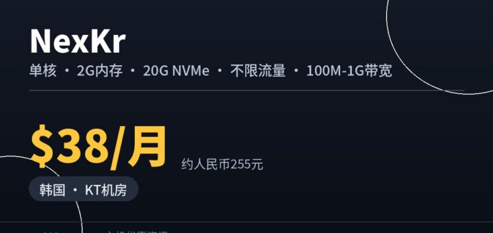 nexkr
