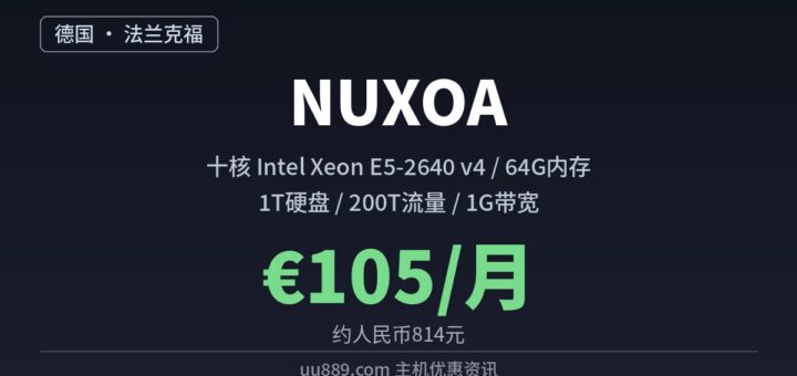nuxoa