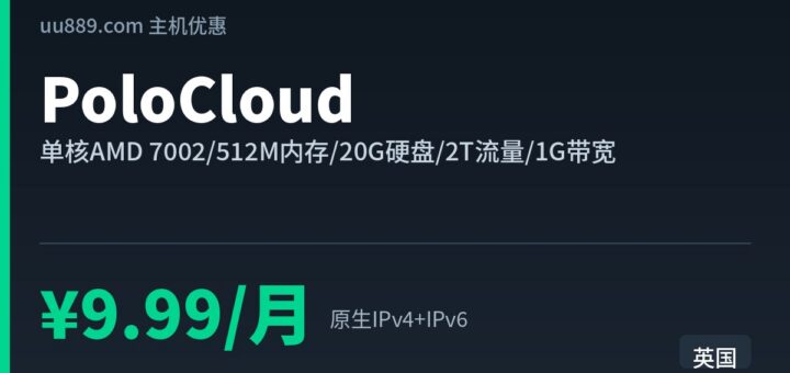 polocloud
