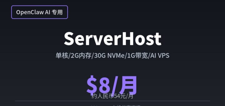 serverhost