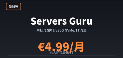 serversguru