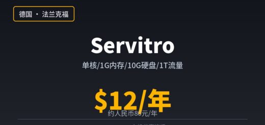 servitro