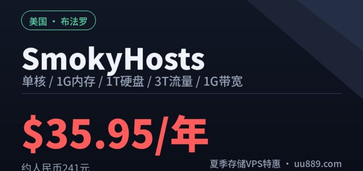 smokyhosts