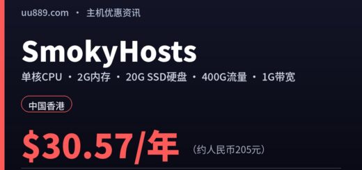smokyhosts