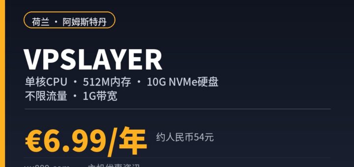 vpslayer