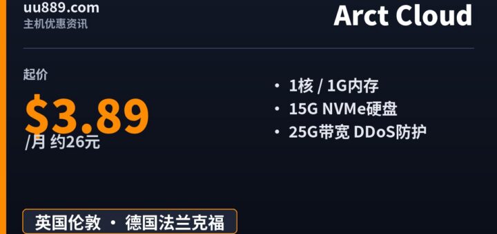 ArctCloud