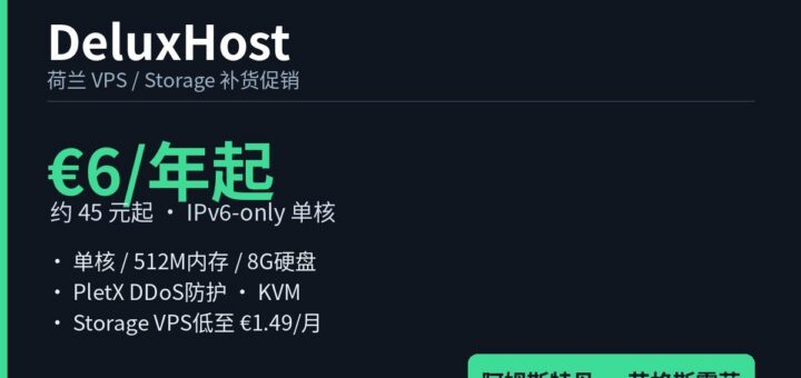 DeluxHost