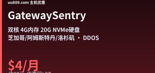 GatewaySentry