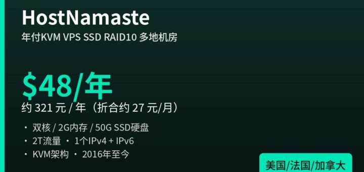 HostNamaste