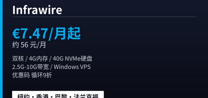 Infrawire