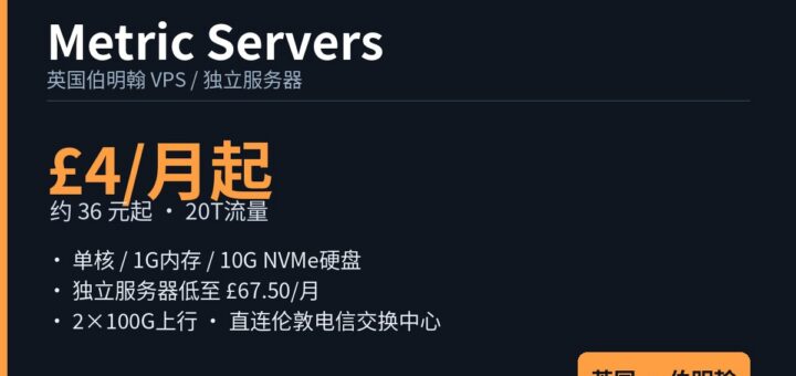 MetricServers