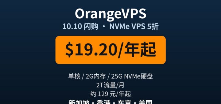 OrangeVPS